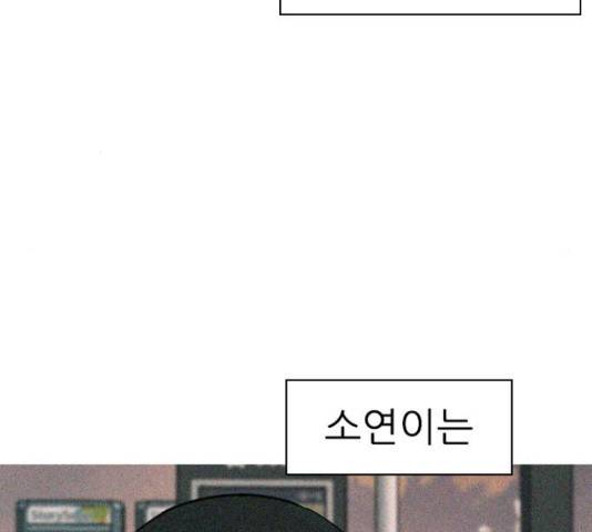연놈 324화 62