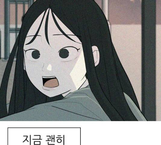 연놈 324화 63
