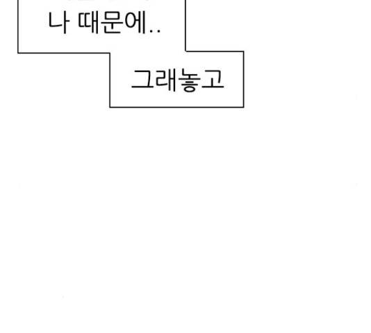 연놈 324화 64
