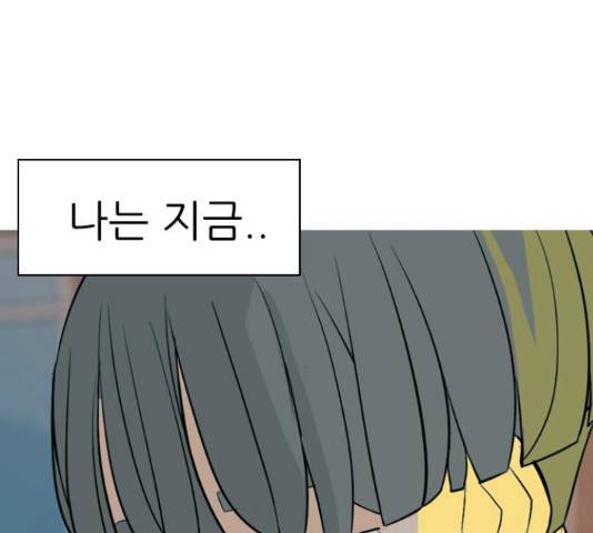 연놈 324화 65