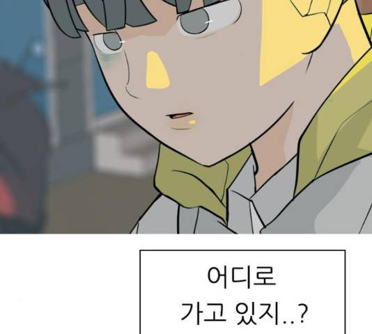 연놈 324화 66