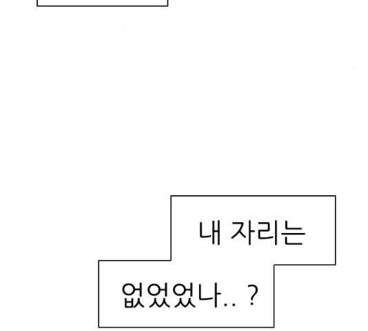 연놈 324화 68