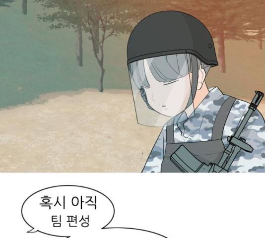 연놈 324화 72