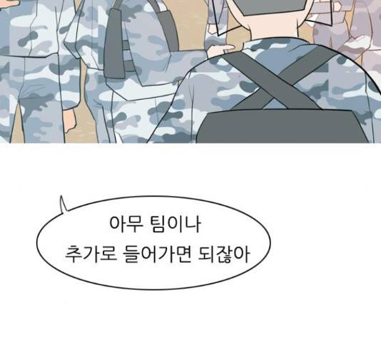 연놈 324화 77