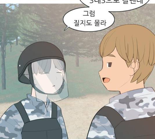 연놈 324화 83