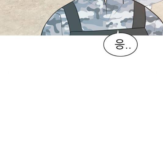 연놈 324화 88