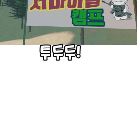 연놈 324화 90