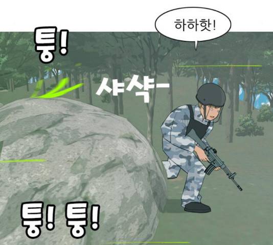 연놈 324화 91