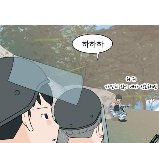 연놈 324화 95