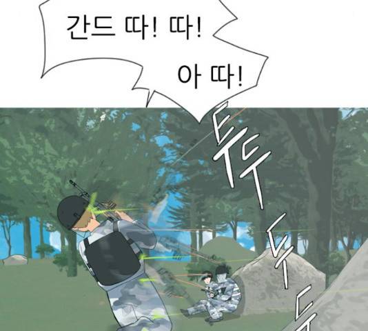 연놈 324화 102