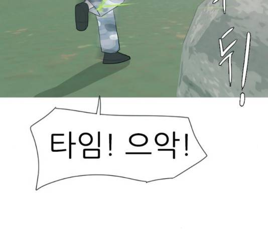 연놈 324화 103