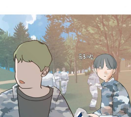 연놈 324화 110