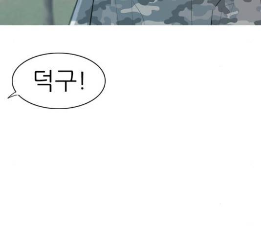 연놈 324화 113