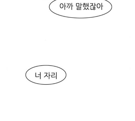 연놈 324화 115