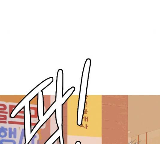 연놈 324화 119
