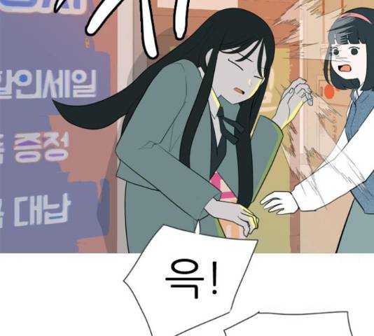 연놈 324화 120