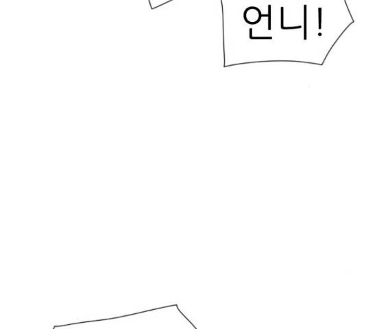 연놈 324화 121