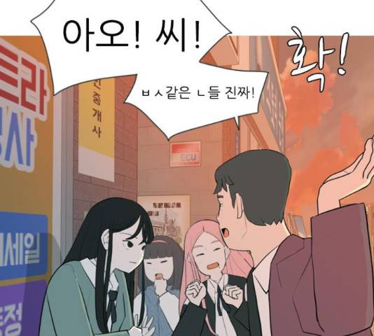 연놈 324화 122
