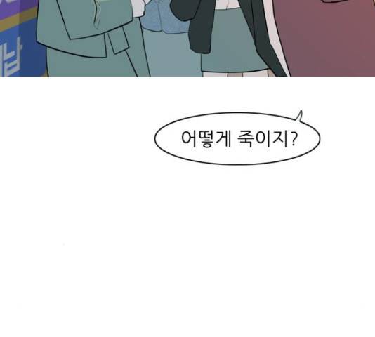 연놈 324화 123