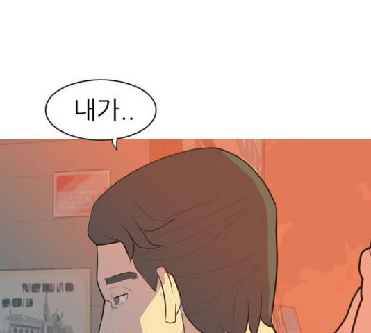 연놈 324화 124