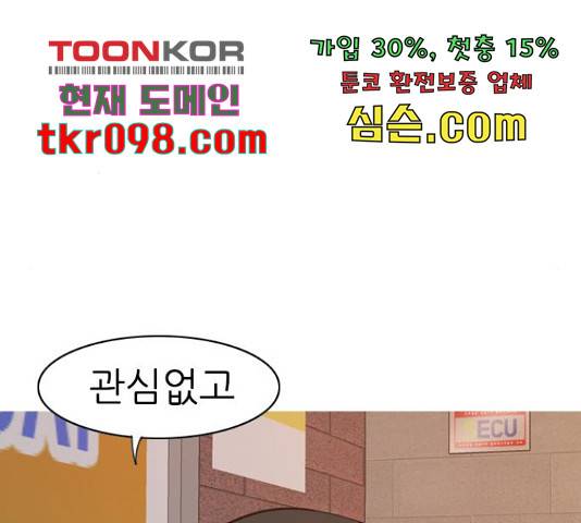 연놈 324화 126