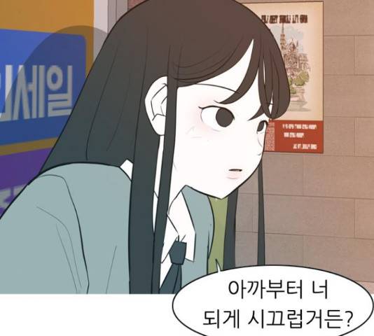 연놈 324화 127