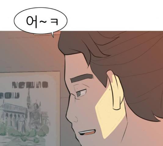 연놈 324화 129