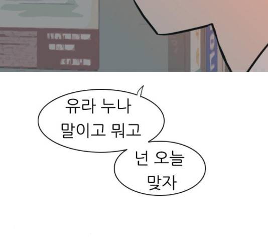 연놈 324화 130
