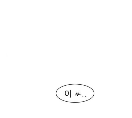 연놈 324화 131