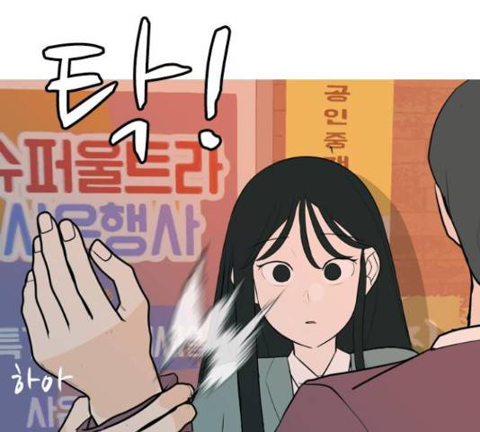 연놈 324화 132