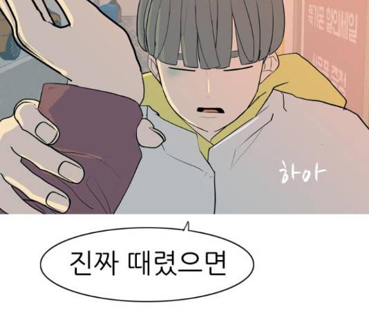 연놈 324화 135