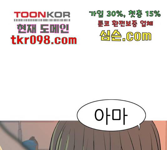 연놈 324화 136