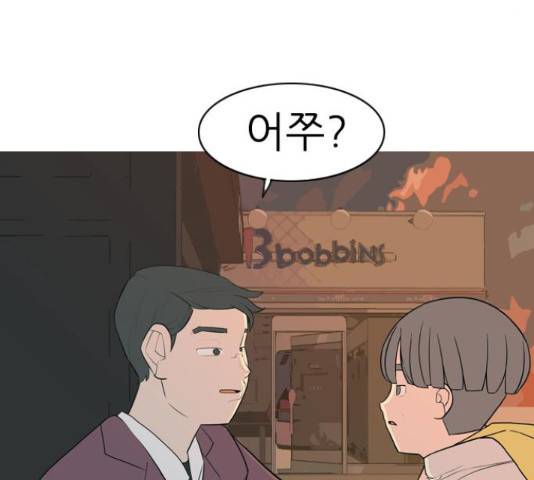 연놈 324화 139