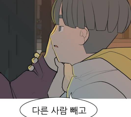 연놈 324화 142