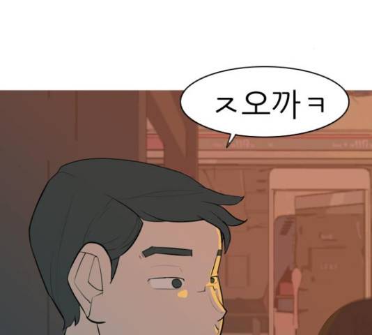 연놈 324화 144