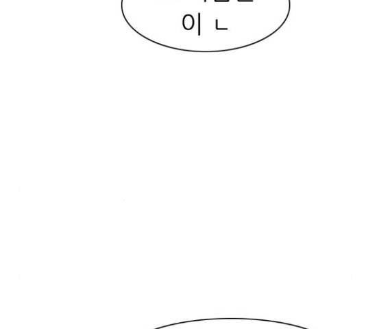 연놈 324화 146