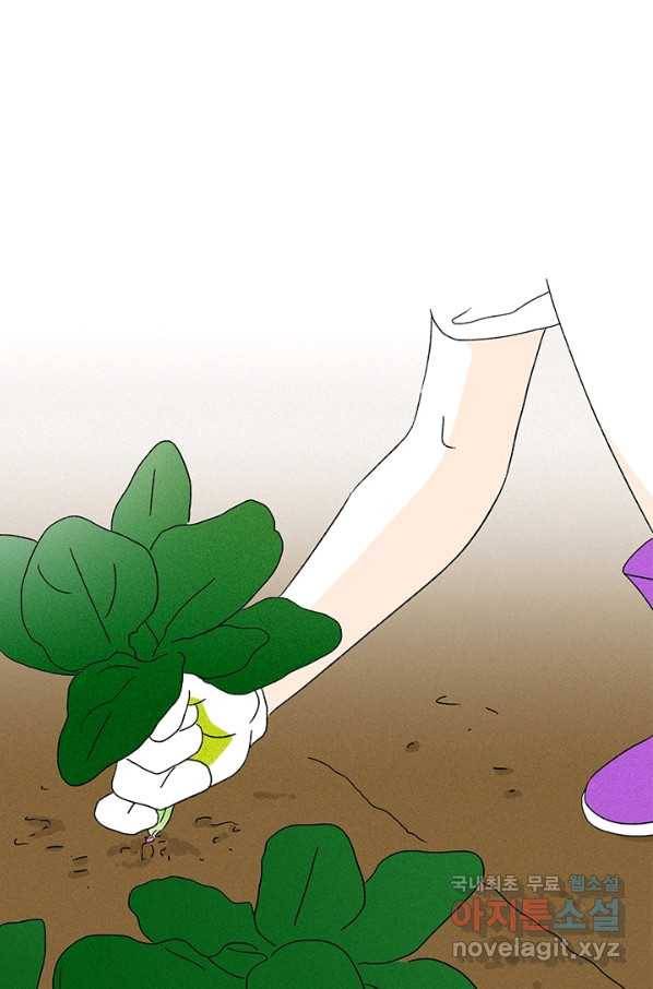 밀과 보리가 자란다 95화 1