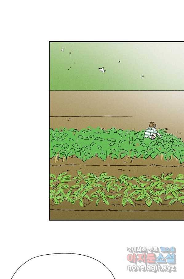 밀과 보리가 자란다 95화 9