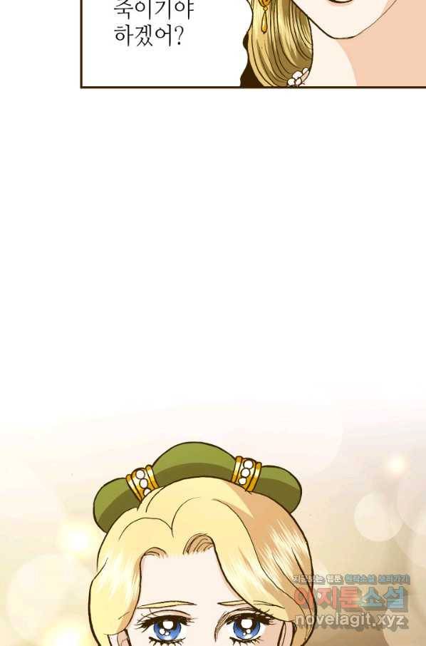 프린세스_104화 6