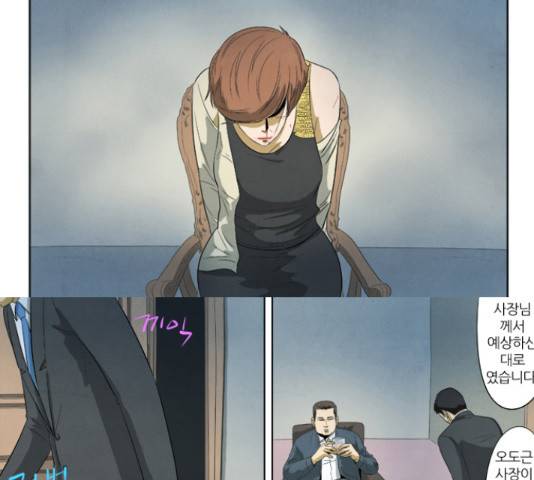 기사도 40화 2