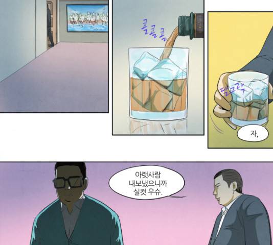 기사도 40화 6