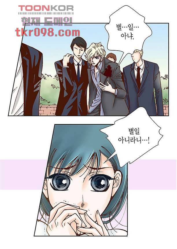 100의 그녀 33화 8