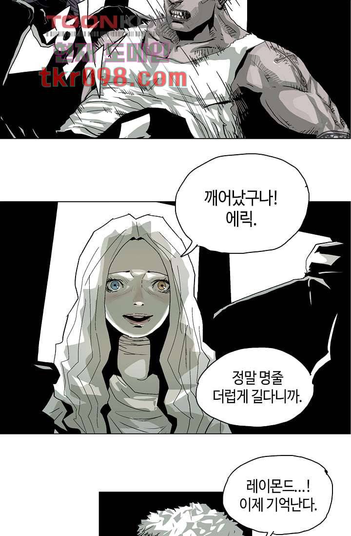 네크로맨서 30화 27