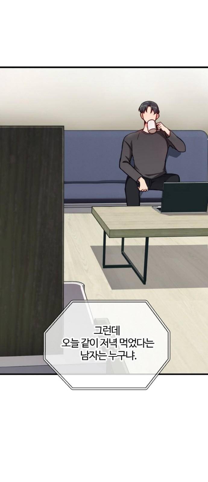 영애의 경호관 3화 11