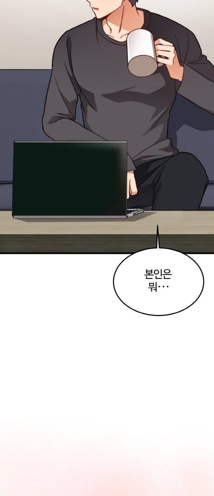 영애의 경호관 3화 14