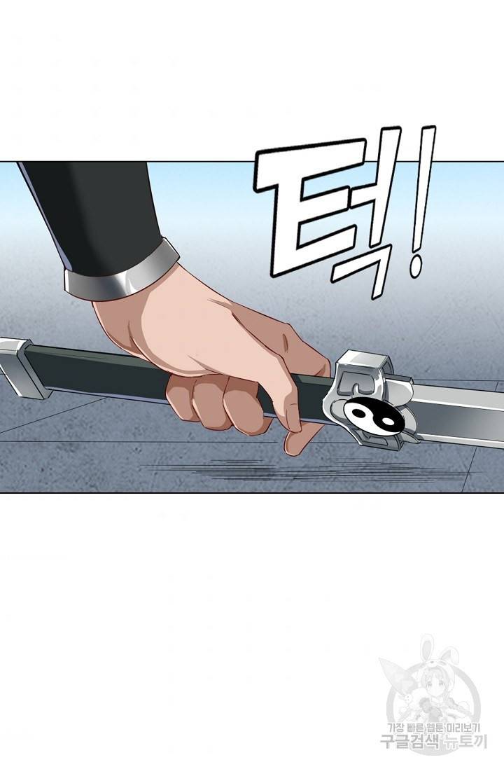 의천도룡기 75화 61