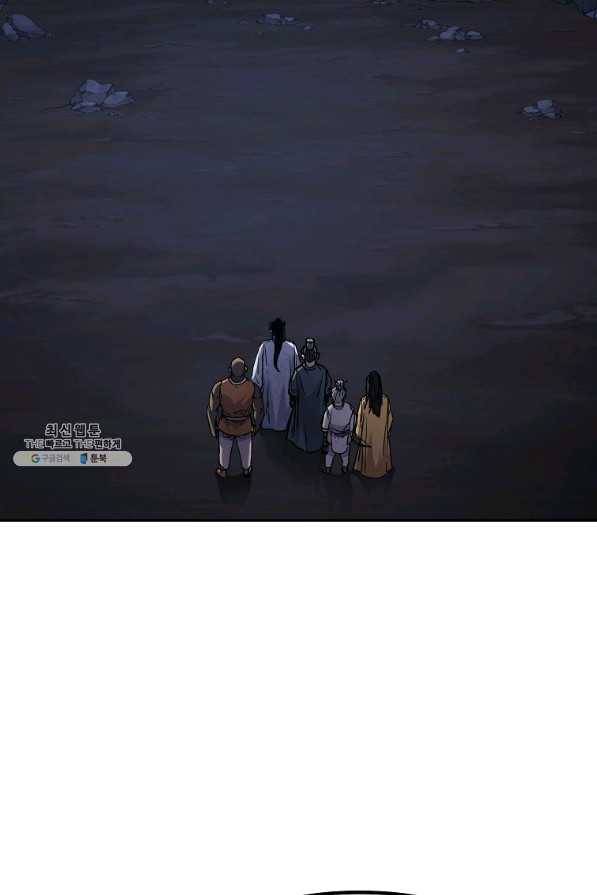 무림세가 전생랭커 42화 2