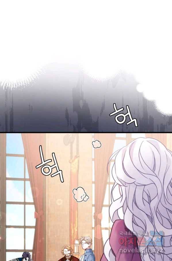 계모인데, 딸이 너무 귀여워 57화 7