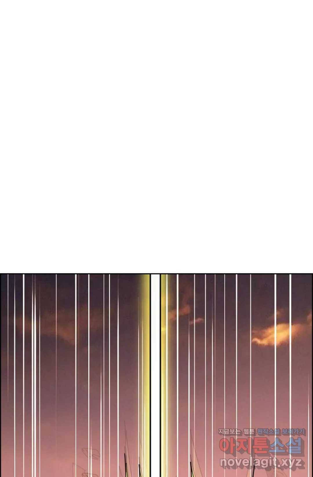 마황의 귀환 253화 16
