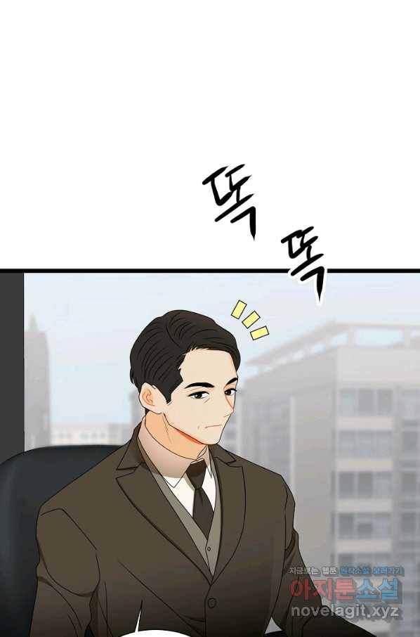쇼윈도의 품격 84화 1